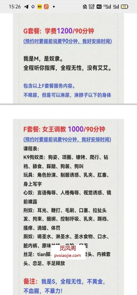 坂田莞式环保水床SM小小