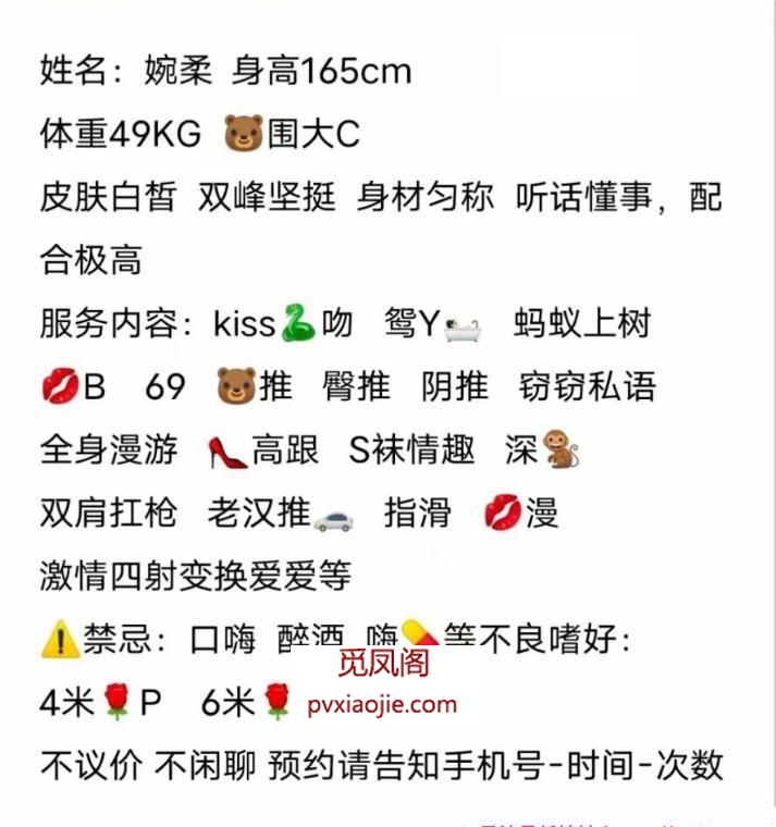 服务型肥臀少妇