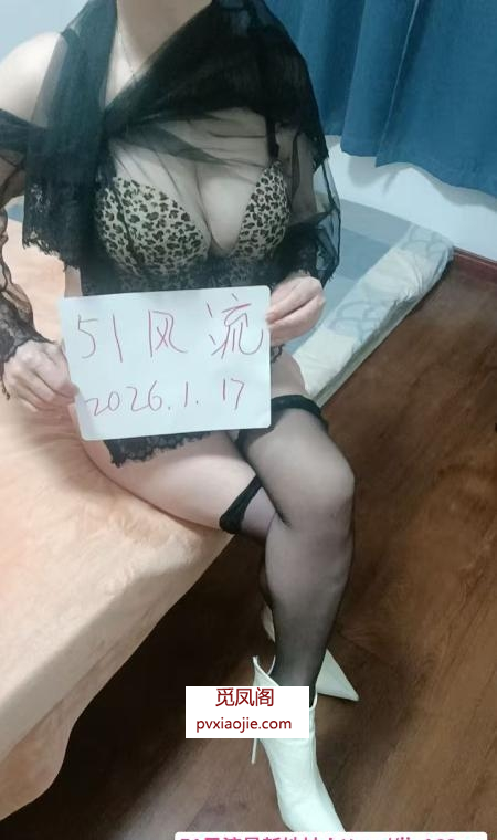 西湖泻火巨乳熟女