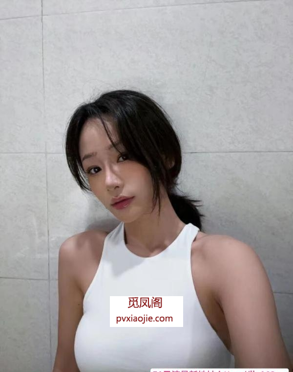 凌宾御姐爆米花