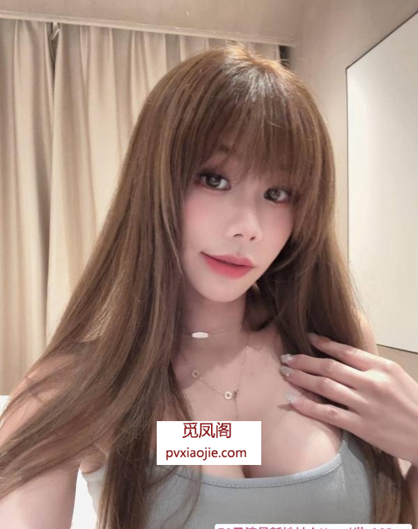 淮安大胸邻家欣怡