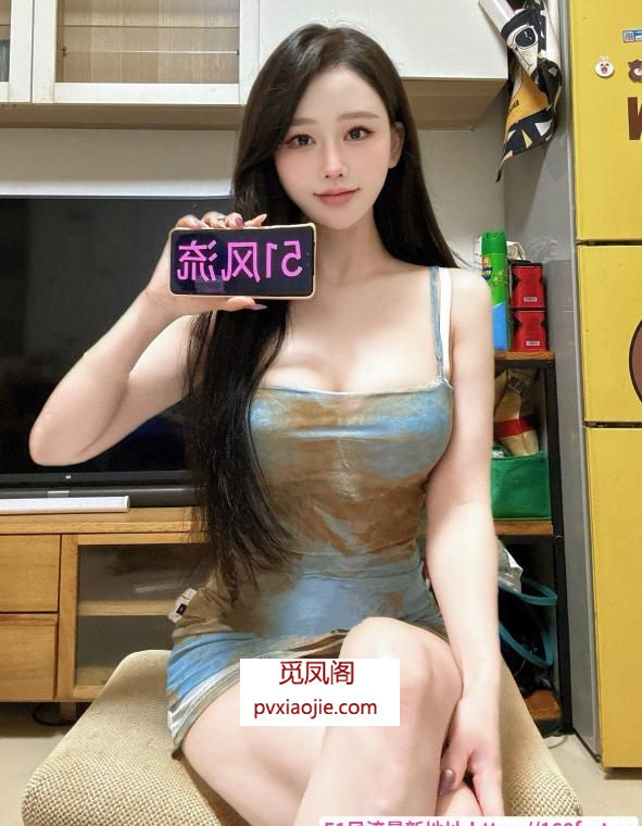 天河长腿肤白小姐姐