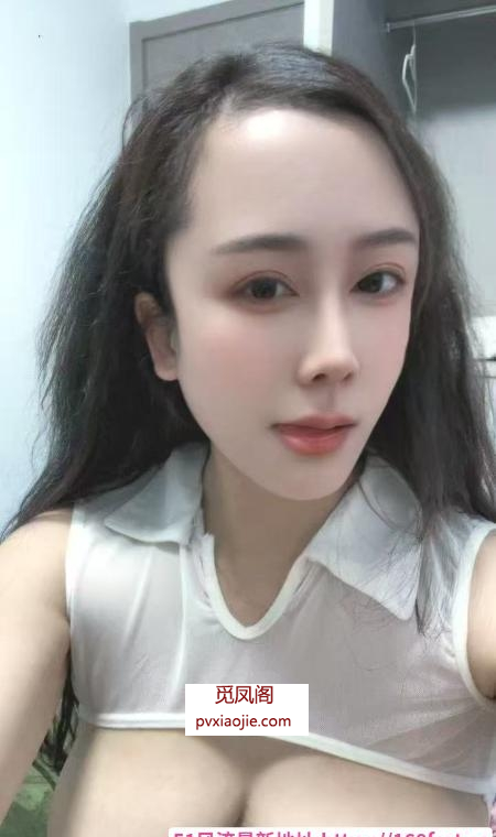 拱墅区大胸彤彤