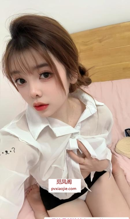 普陀小骚女甜甜