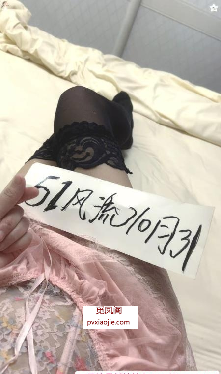 江宁性感风骚莎莎