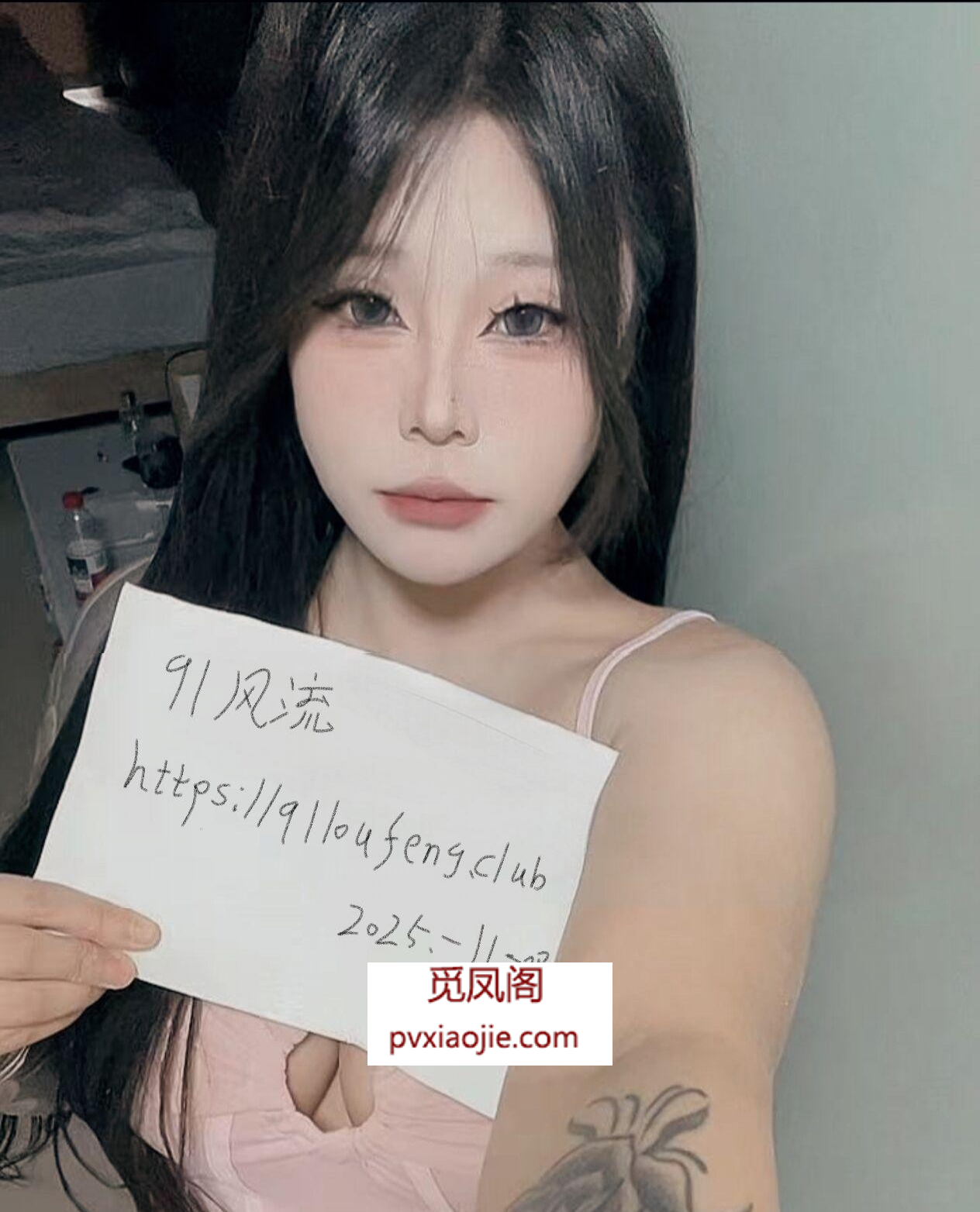 性感丰满气质御姐