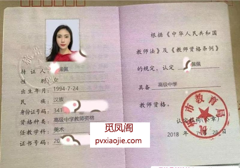 萧山御姐剧情诱惑