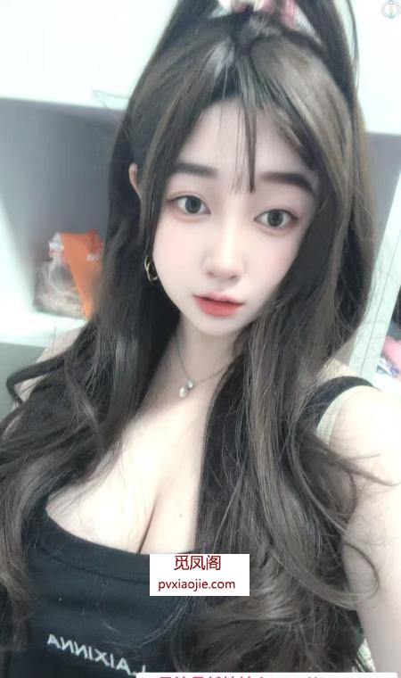 花都美乳可儿