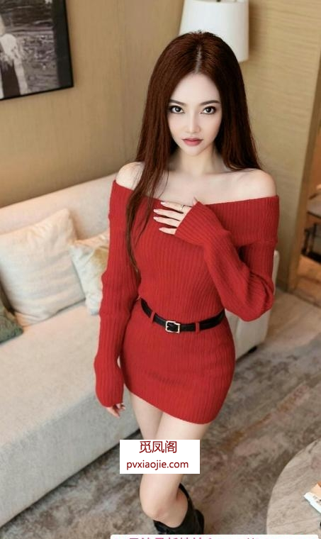 福田私约的小姐姐瑶瑶