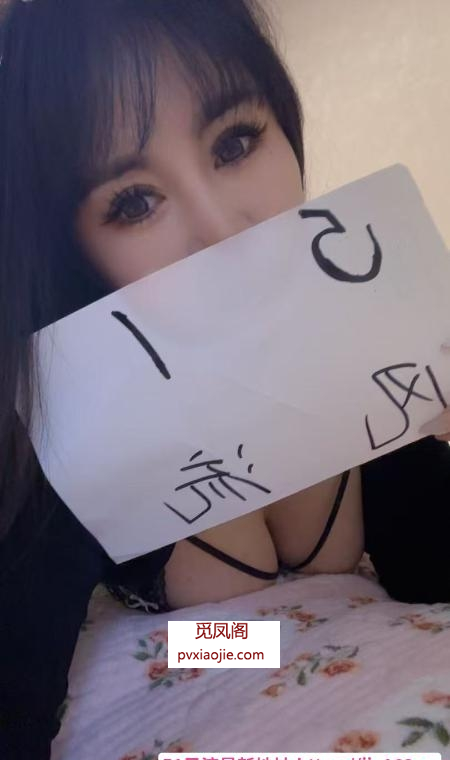 皇姑小妹