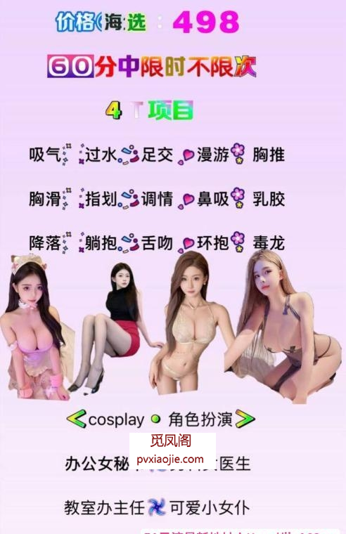 云岩区最大嫩模海选场