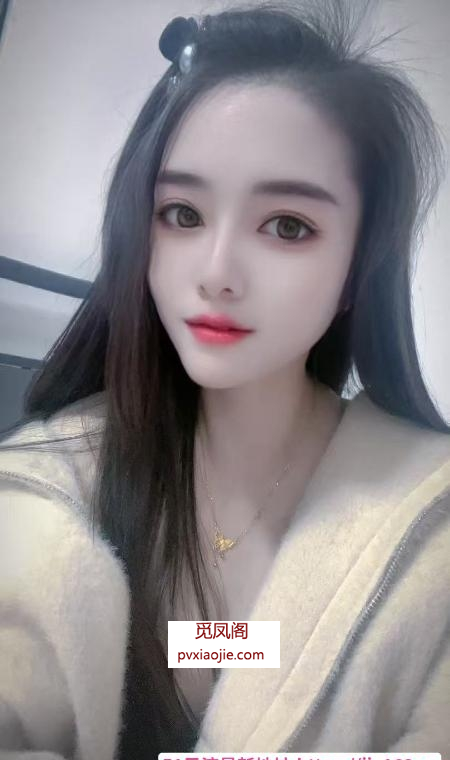 再约滨江性价比少妇