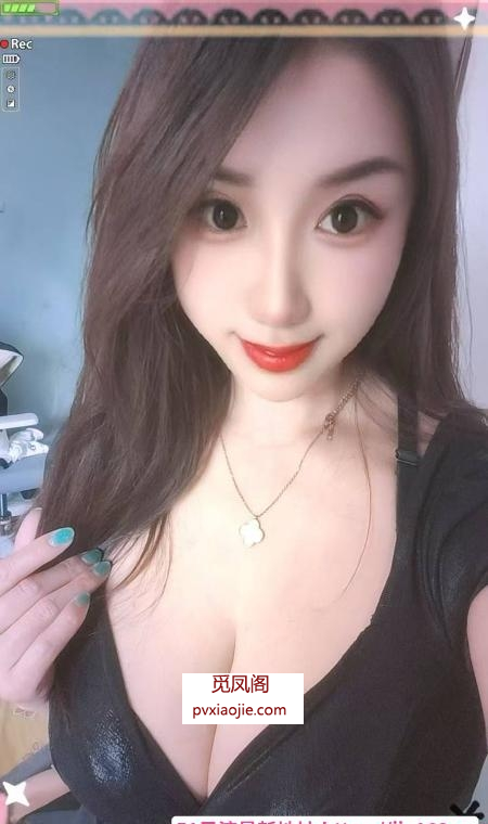 高挑大胸风骚妹子