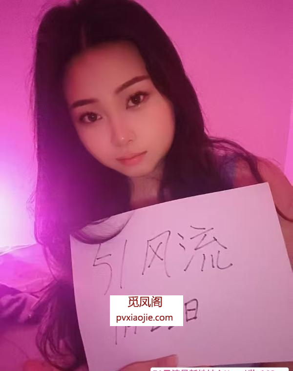 服务系大胸芊芊