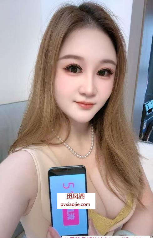 绿豆粉乳气质少妇