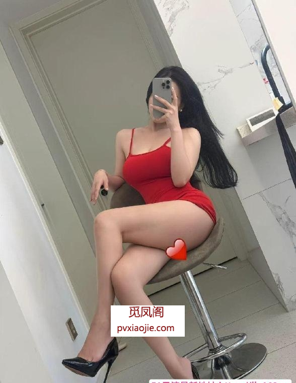 肉感大长腿梓琪老师