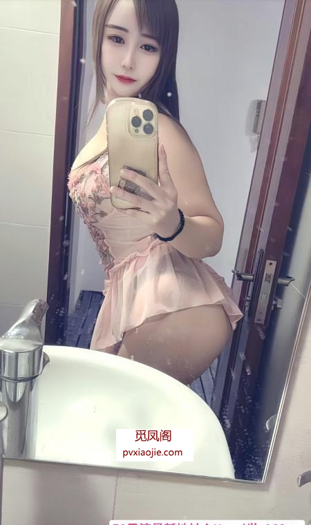 闵行翘臀骚货悦悦