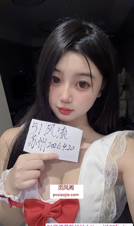 制服诱惑菲菲