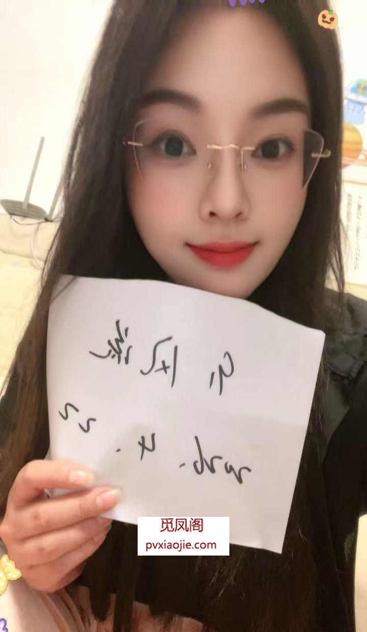 松江区妩媚多汁糯糯