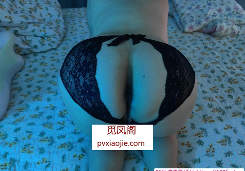秦淮大屁股熟女